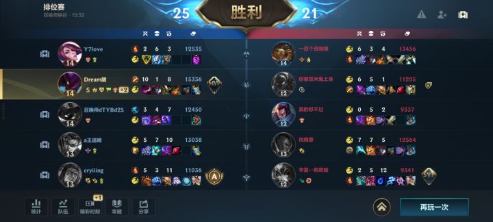 59星排位,9王者,1大师截图
