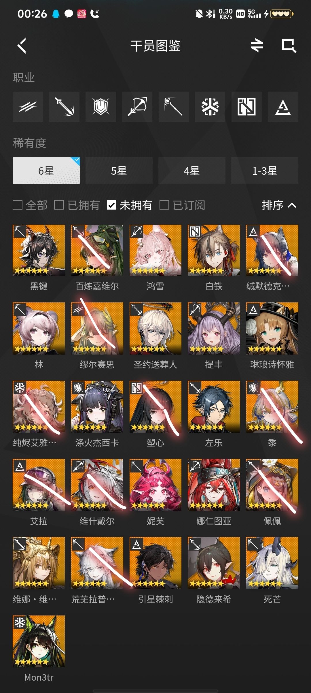 m3和铃兰什么时候进店 1