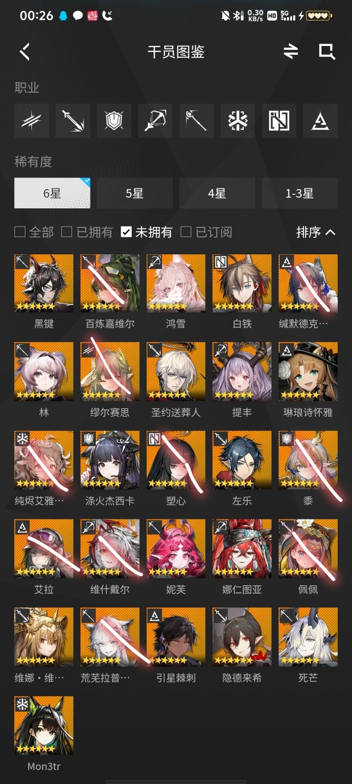m3和铃兰什么时候进店截图