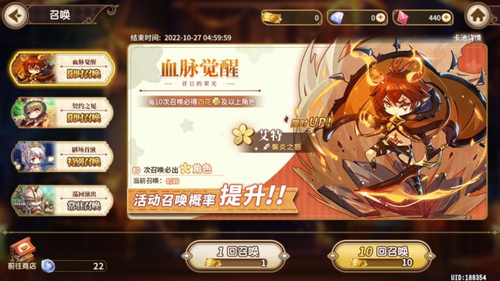 我用给的10十连除了up角色,为什么在角色里没看到截图