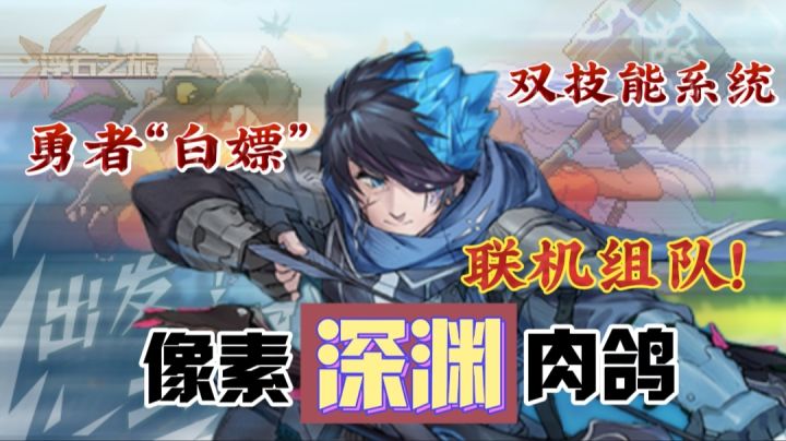 【萌新探路】钓鱼?收菜?打深渊?合着我就是一个行走的…NPC商人⁉️截图