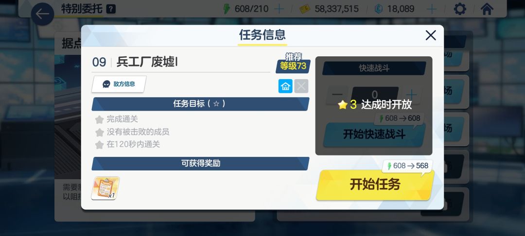 兵工厂废墟I太难打了! 1