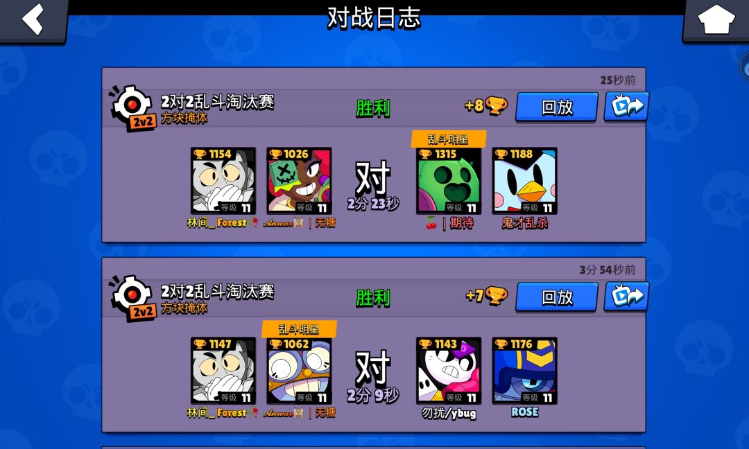 成功狙击在榜 1