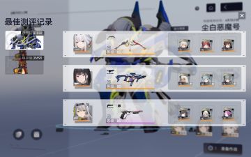 在婚茉出来前，让我这个手残带着婚辰再搏一把吧！