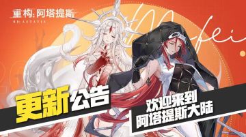 1月23日更新公告