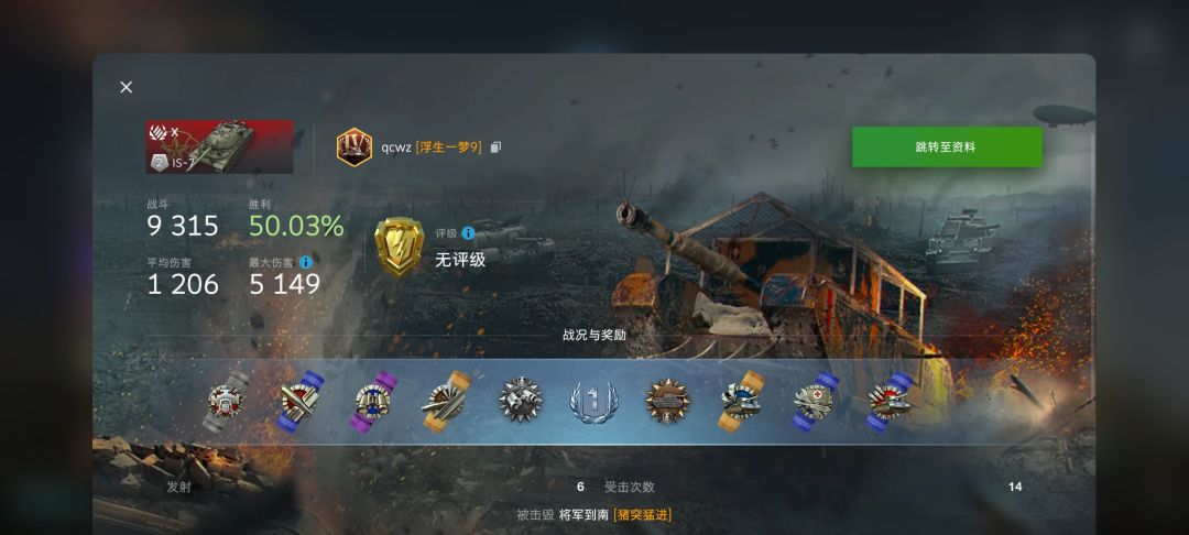 嗯?想点灯? 2