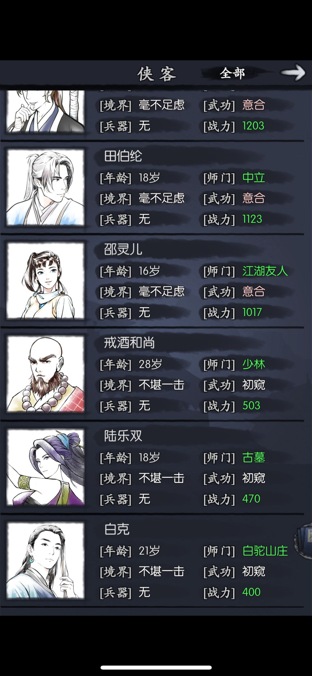 萌新求助 2