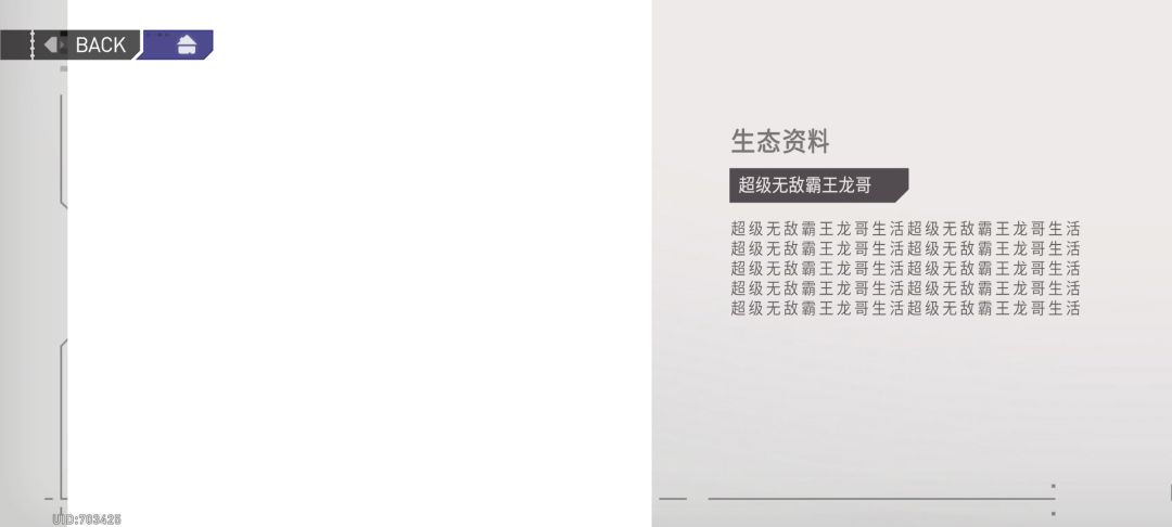 乐死了 2