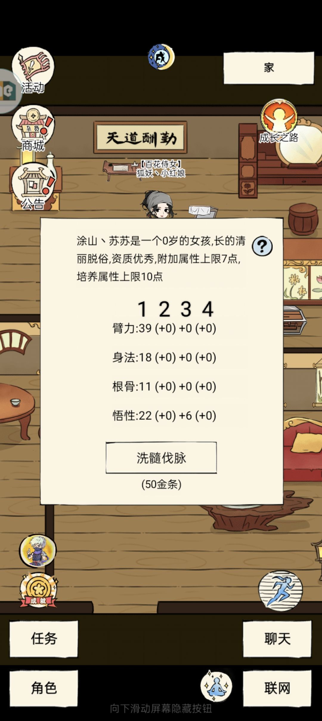 萌新养娃,求指教。 1