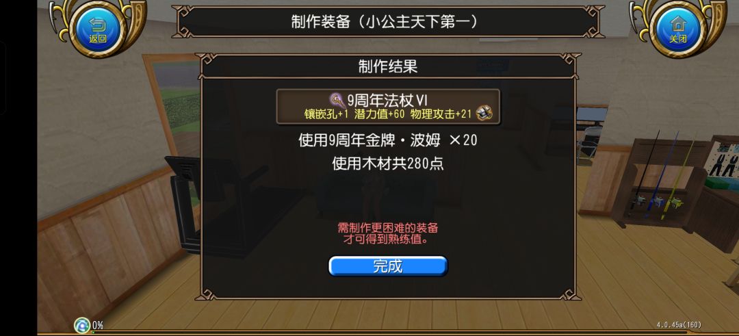 强力欧皇小屋持续发力中✓ 6