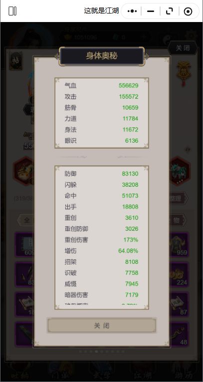 1.9过雷火 2