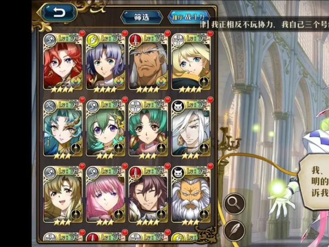两个超绝礼包选谁 5