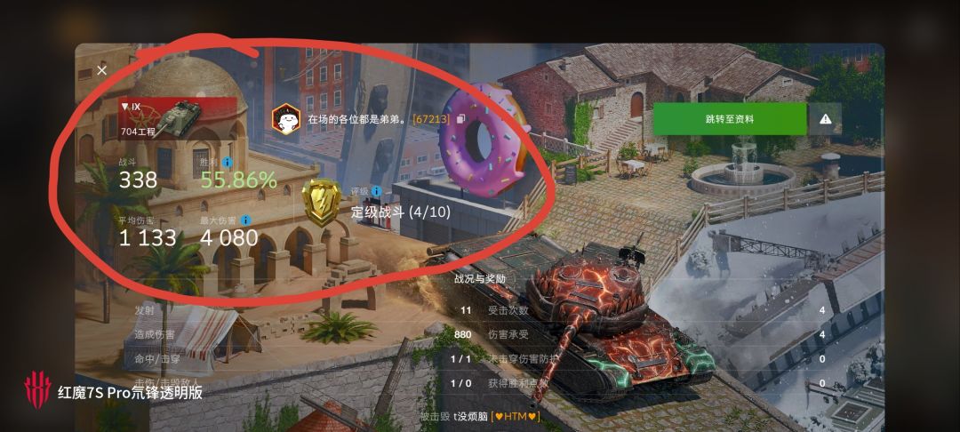 动态图片 8