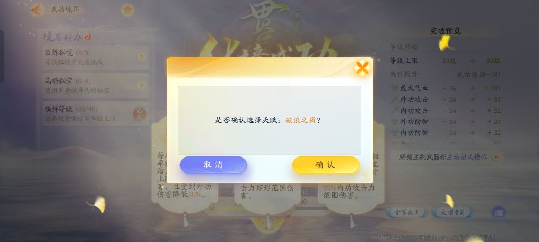 太肝了,我都走不动路了都 4