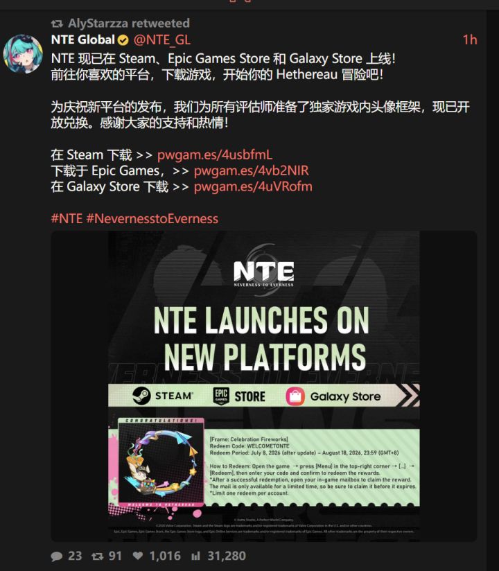 《异环》今日登陆Steam等新平台，1.2版本同步上线截图