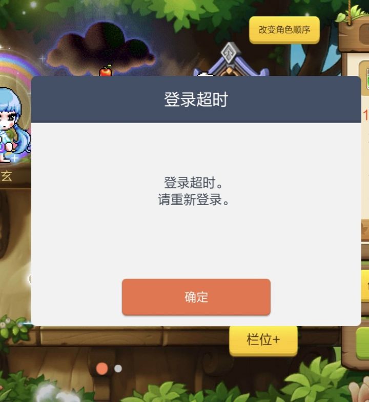 问题截图