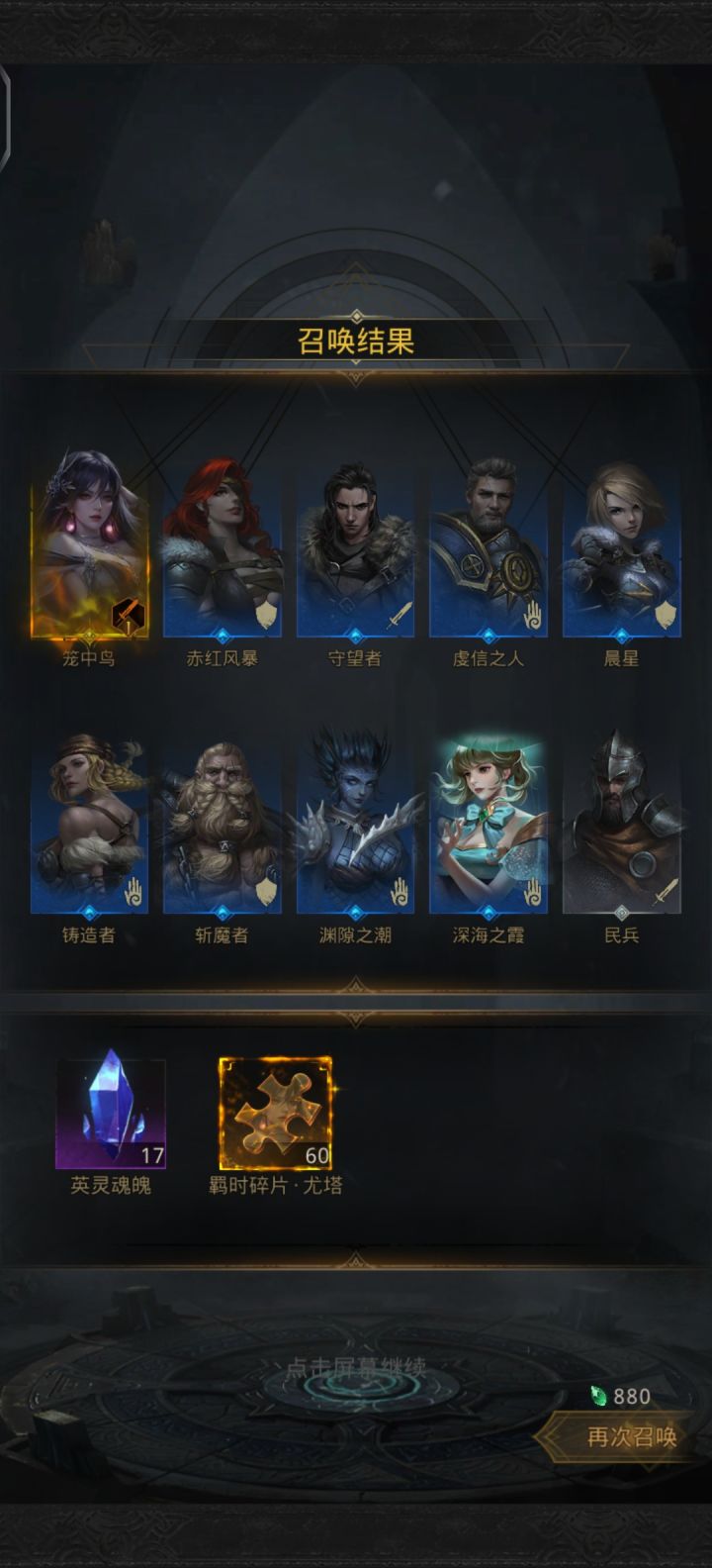 不玩刮痧给个鸟有啥用啊截图