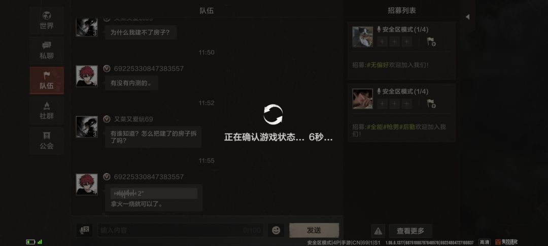 感觉我的手机不行了。。。 2