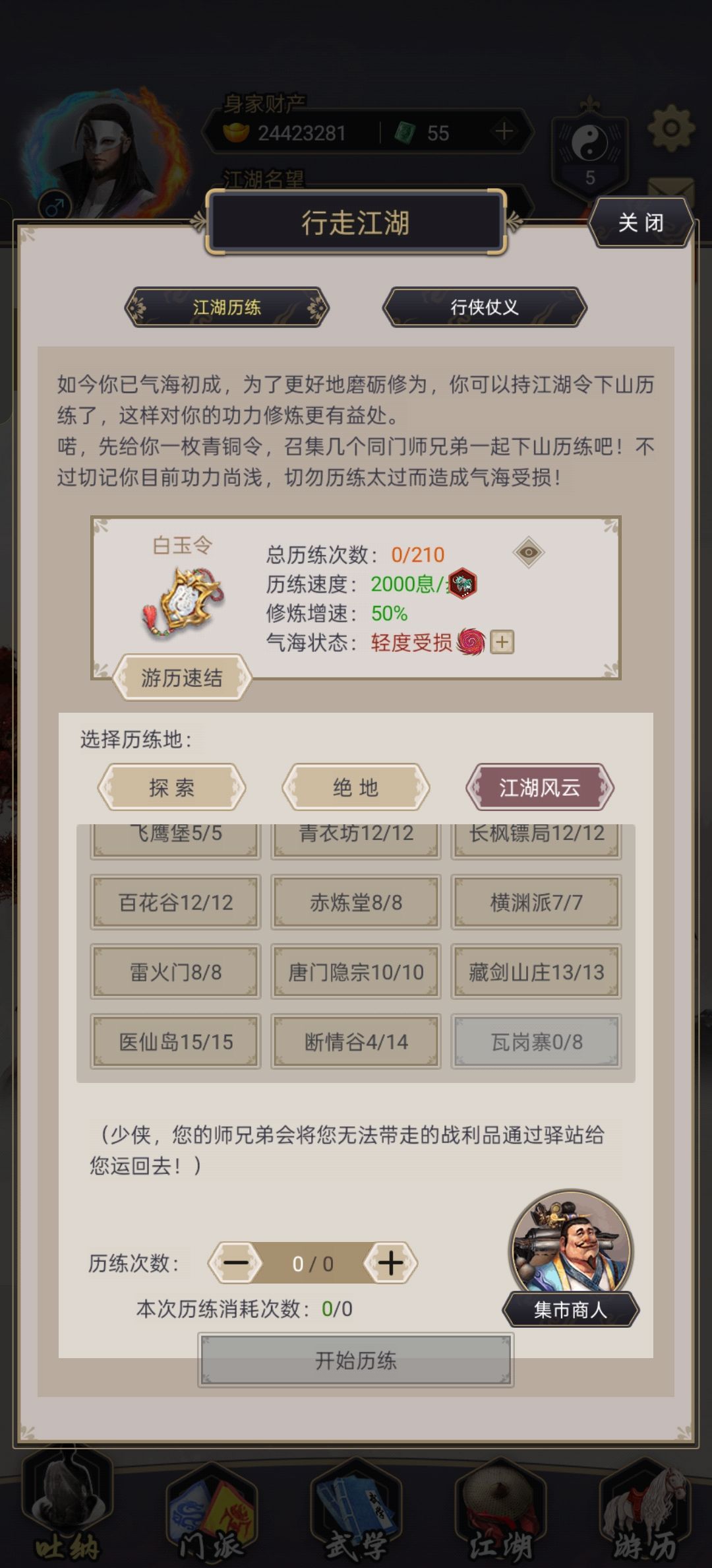 断情养老了，月卡还有必要氪吗 2
