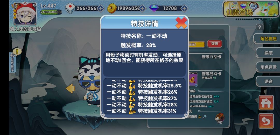 看图ssr将效果不如r将 2
