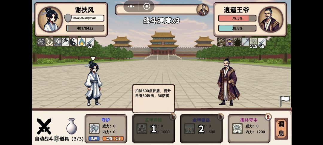 不是哥们,你说这个是绿色技能? 1