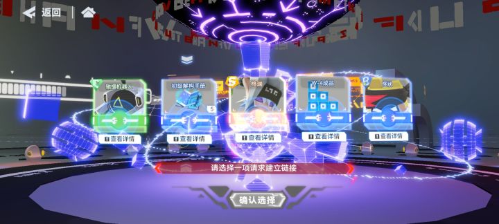 也算是欧了一回截图