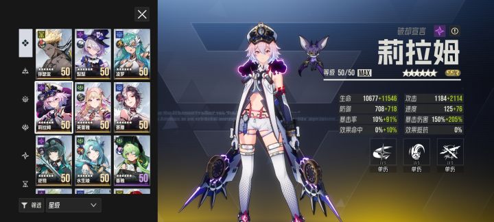 怎么能稳定挂炼狱津,翻车率好高。。截图