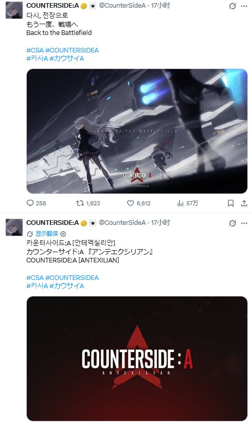 异界事务所重启项目定名！希尔德尤米娜归来 2