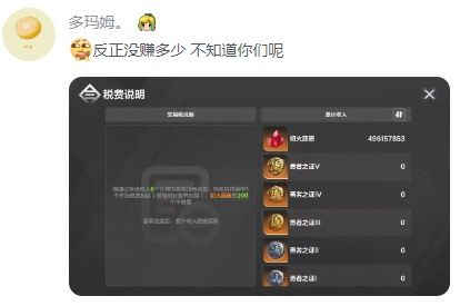 卧槽 真的赚了一套房啊 1