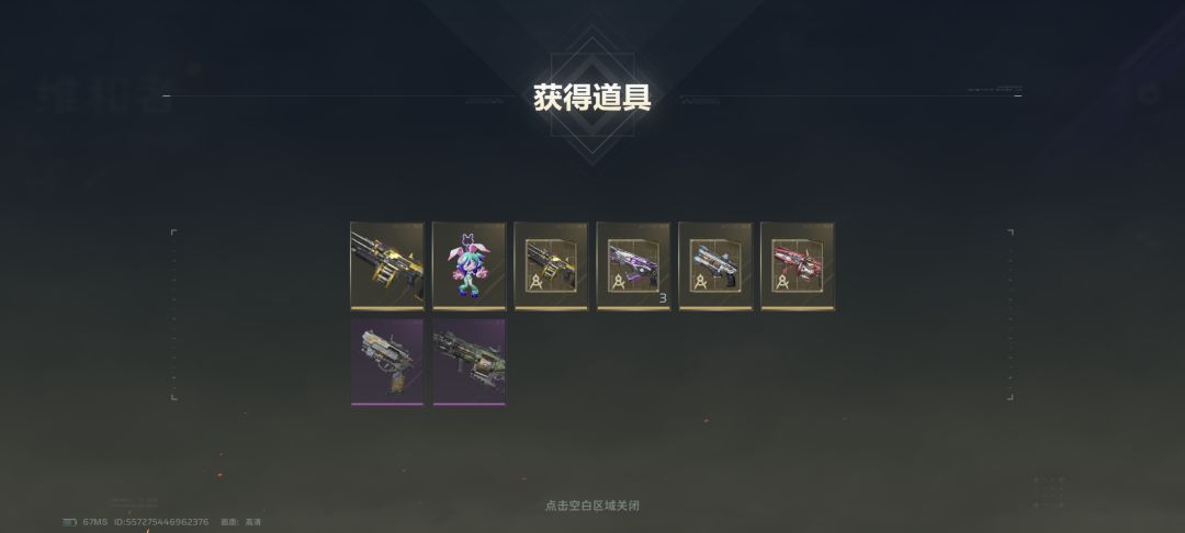 ? 3