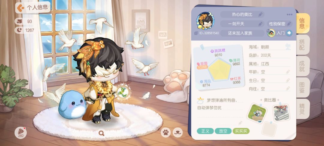 有没有琴友,自动弹琴勿扰 2