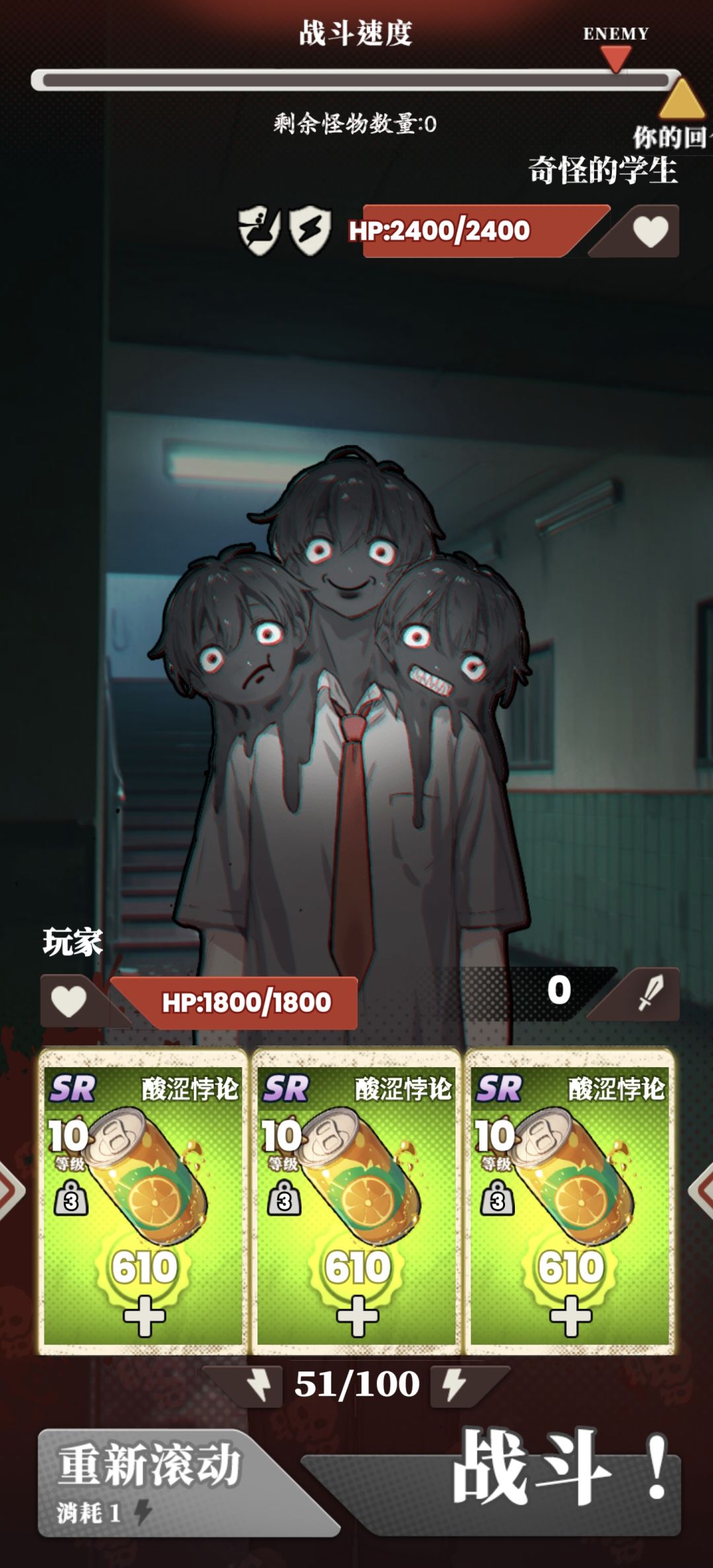出bug了吗 1