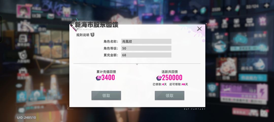 非常好牢猫复活,使我的卡池旋转 3