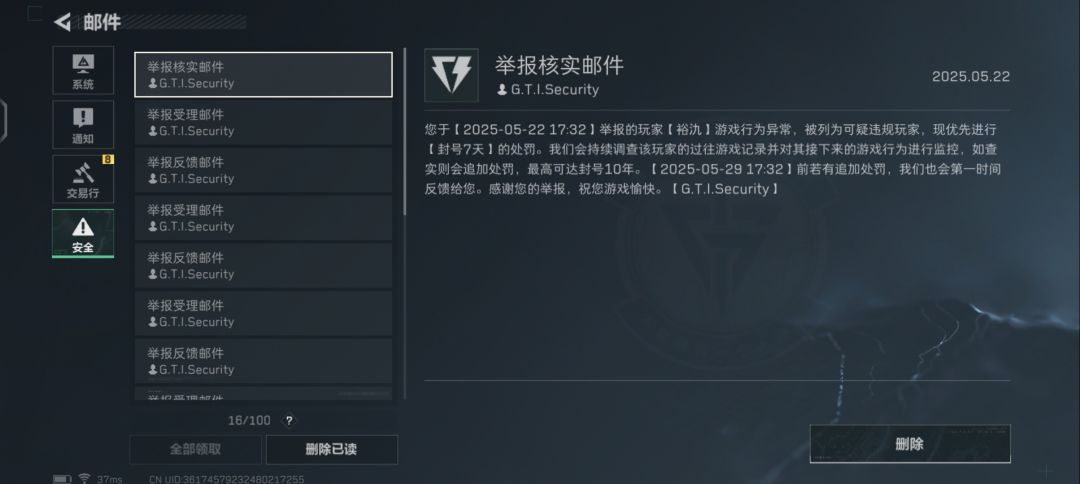 挂哥 1