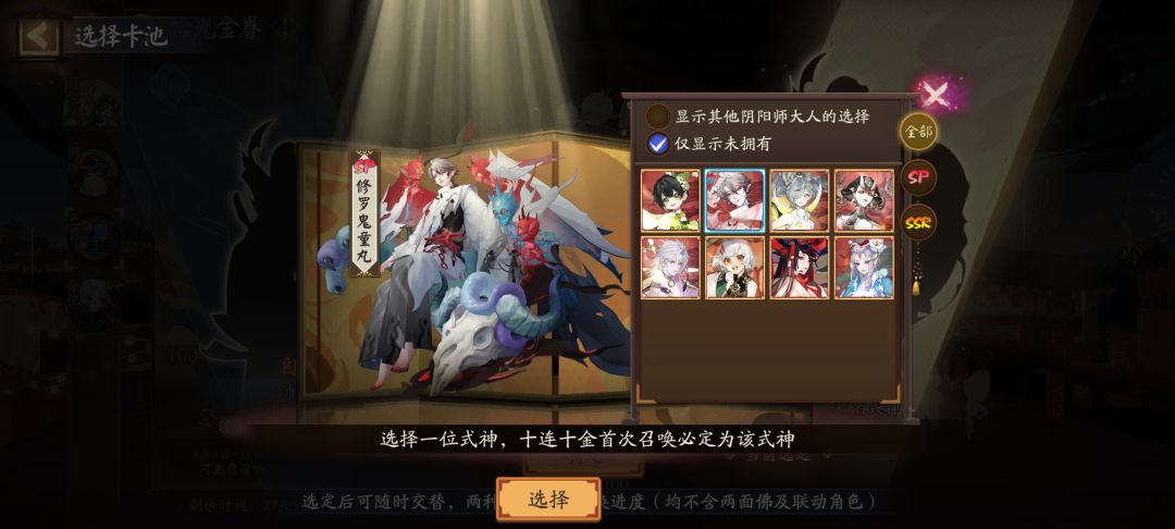 请问未收录选哪个比较好 1