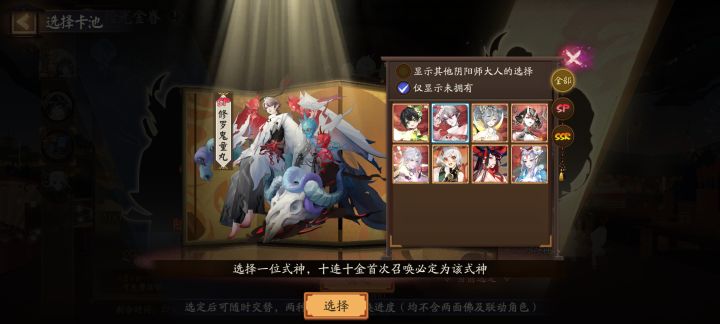 请问未收录选哪个比较好截图