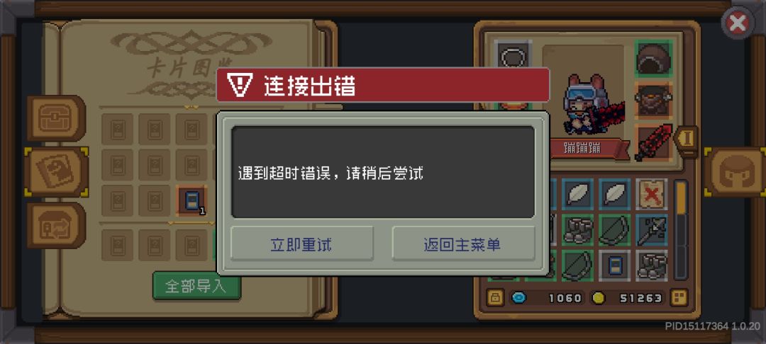 还能不能玩了,还齿轮呢 1