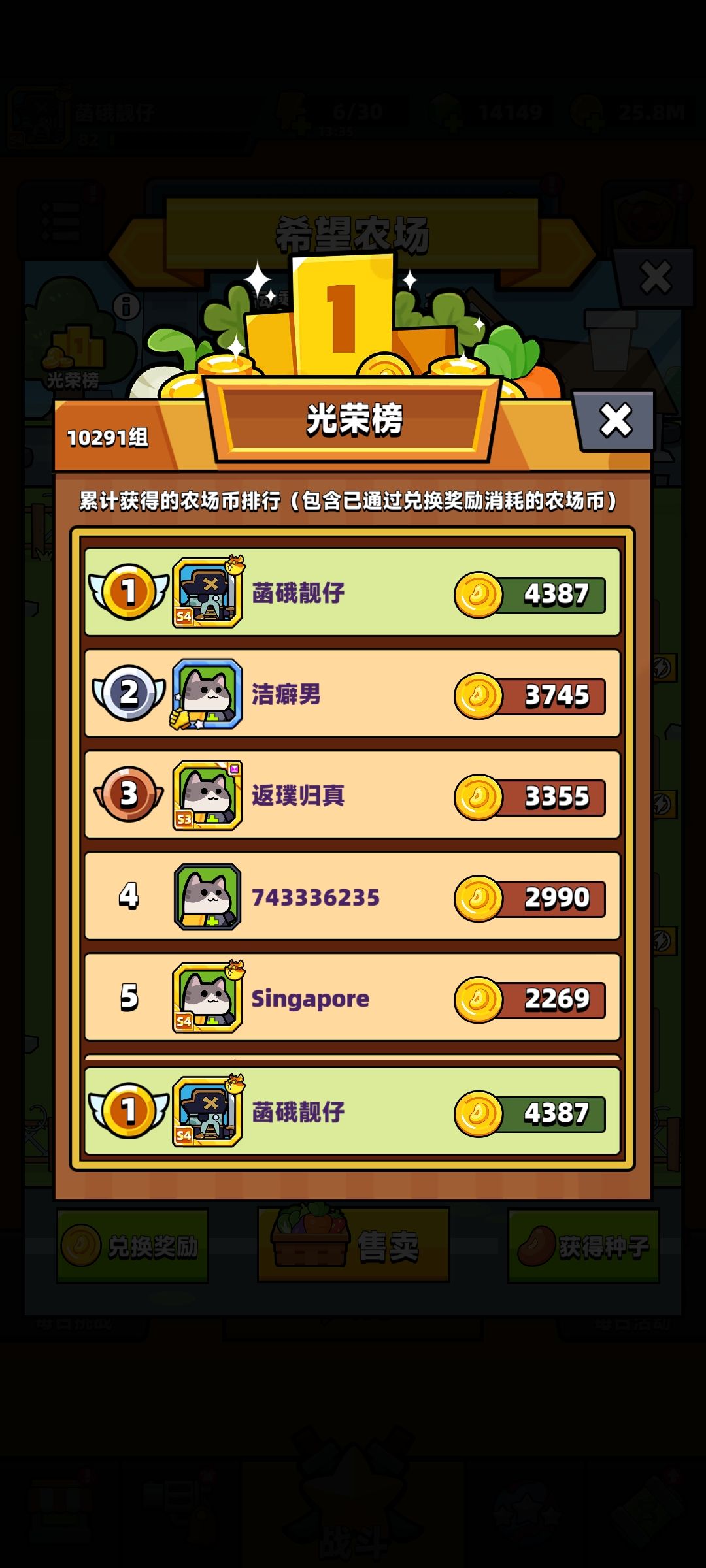 五一来了，浅问一下有24小时卖菜的没？ 3