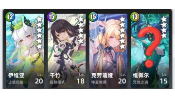 可否？或成毒队最佳第四人！