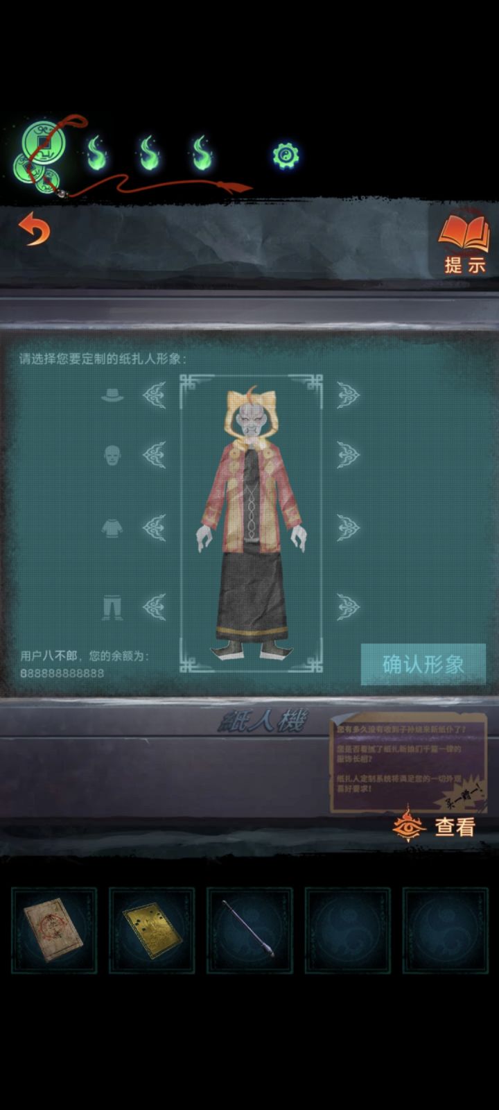 不是哥们截图