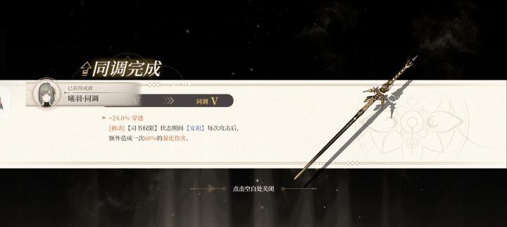 你零姐当然是6+5啊截图