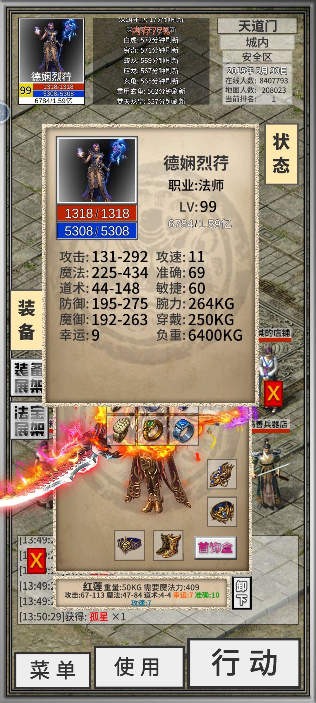 先用着吧 1