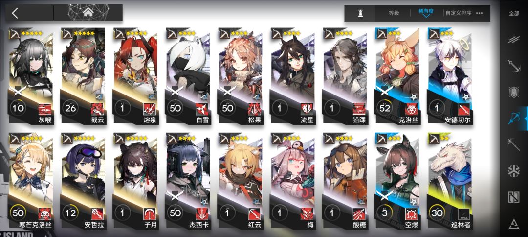 大佬们,我再问问🥺 4