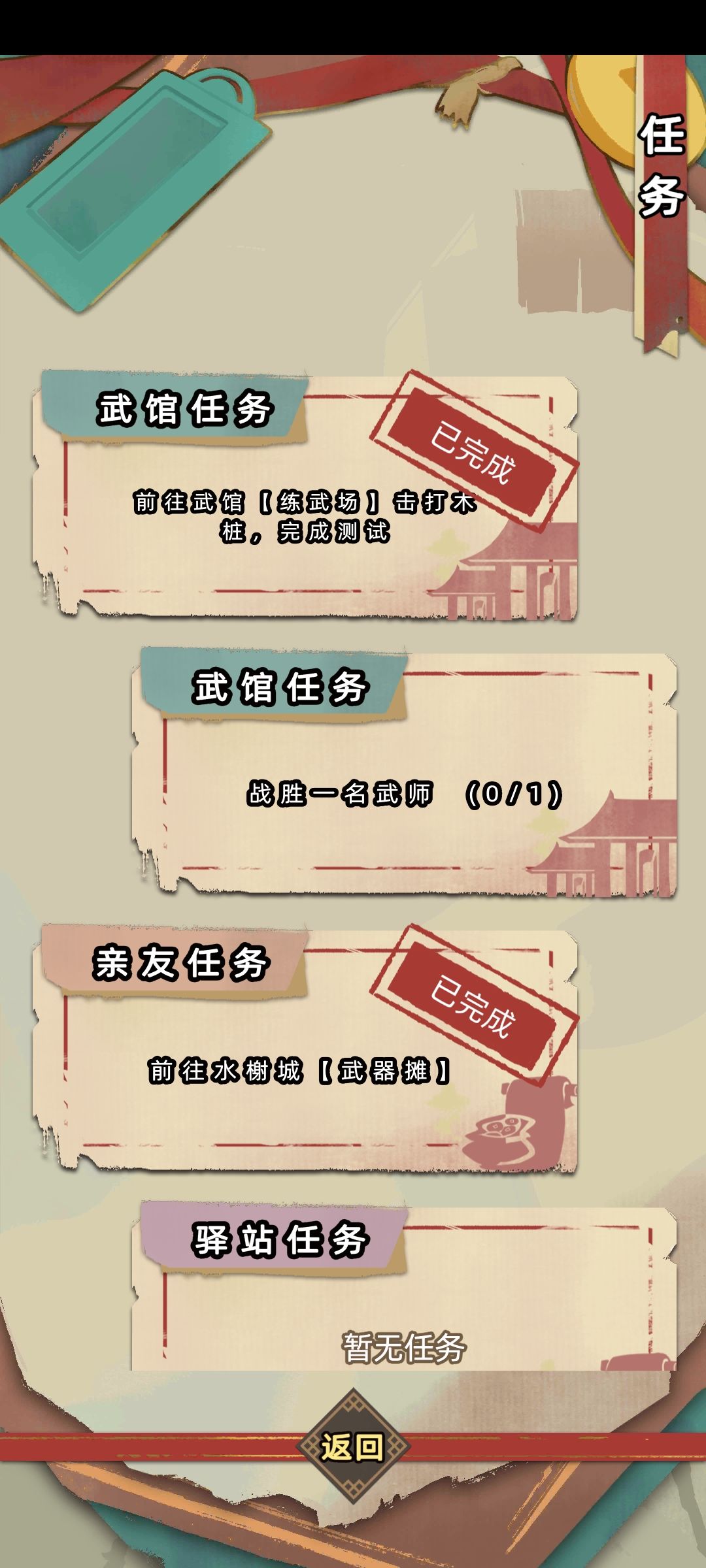 真的会谢,打了三次武师被打成重伤 1