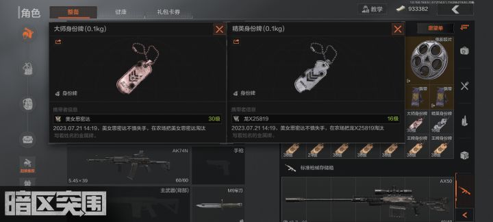 太炸裂了截图