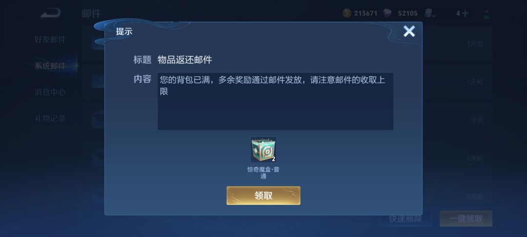 这么多年了还没提高上限啊 1