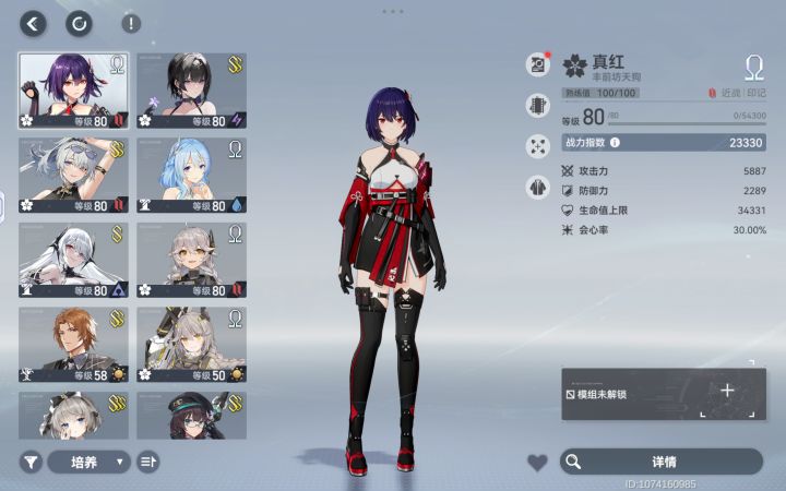 趁着周年回归截图