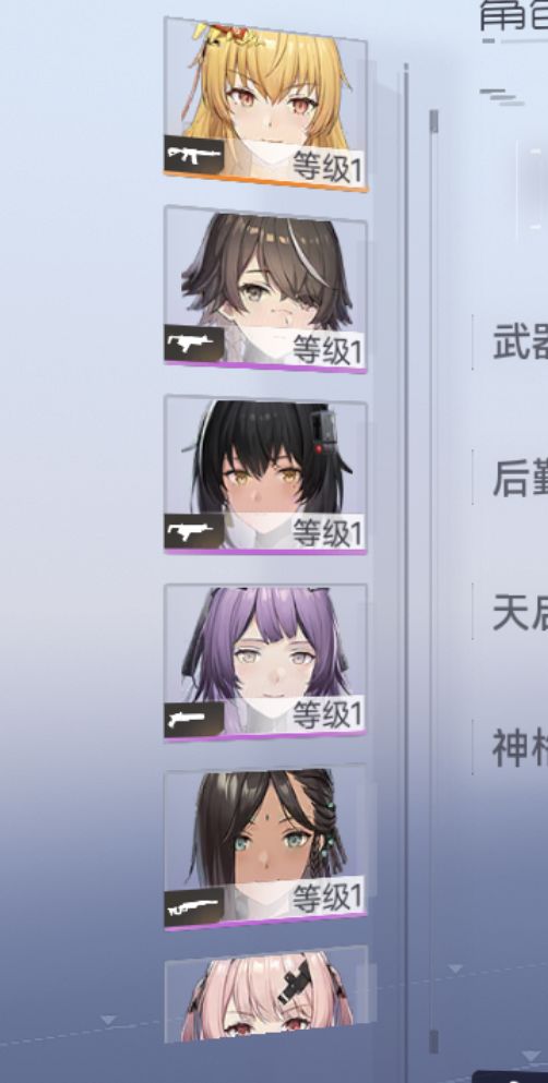 萌新回坑问问怎么发展😗 3