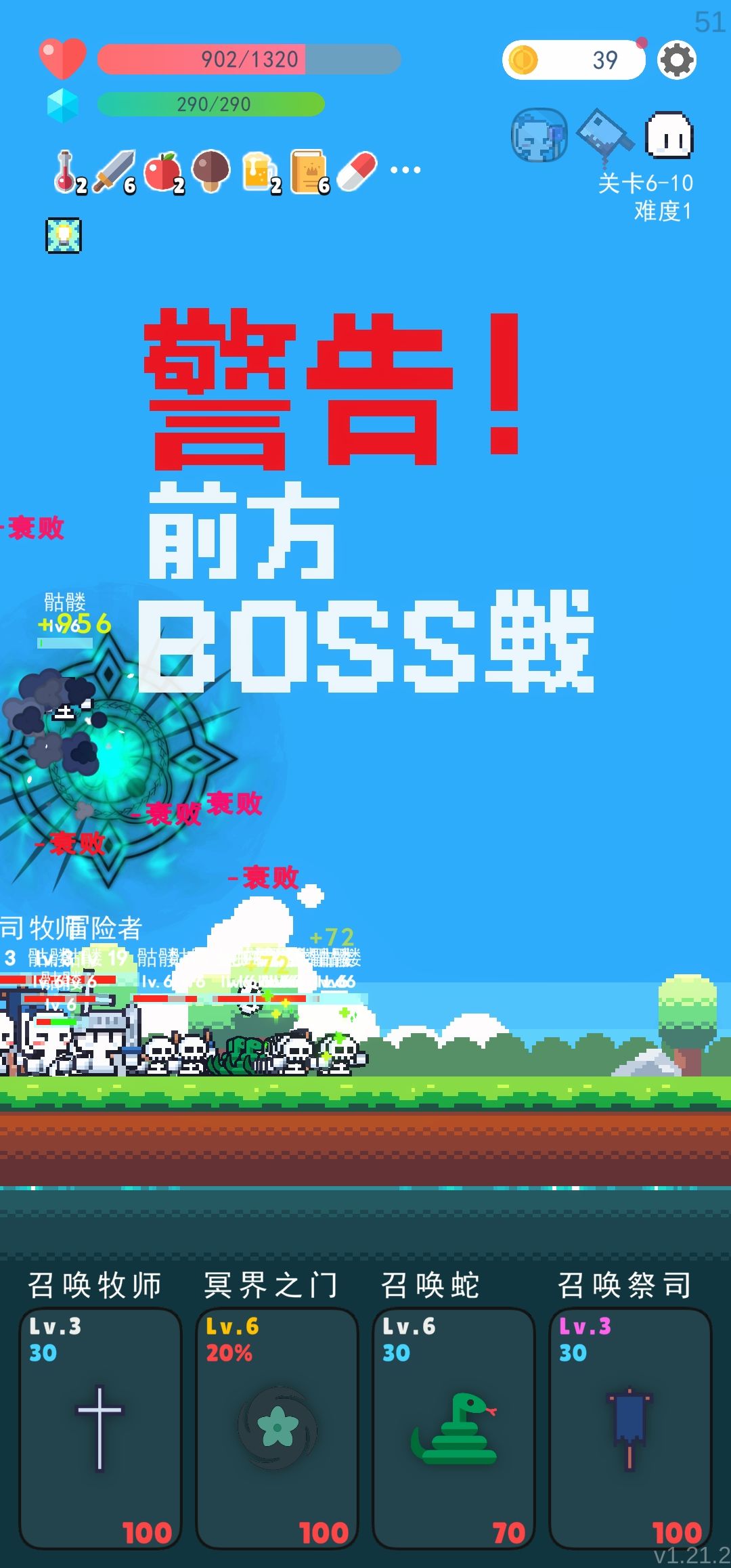 招唤流 1