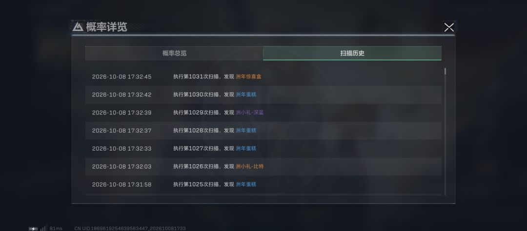 3s隐藏挂饰有没有人要啊人 2